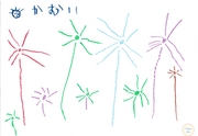 夢の花火作品集