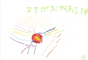 夢の花火作品集