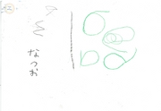 夢の花火作品集