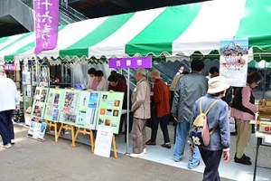 第8回 越後長岡 五十六まつり