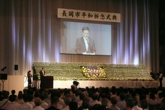 長岡市平和祈念式典