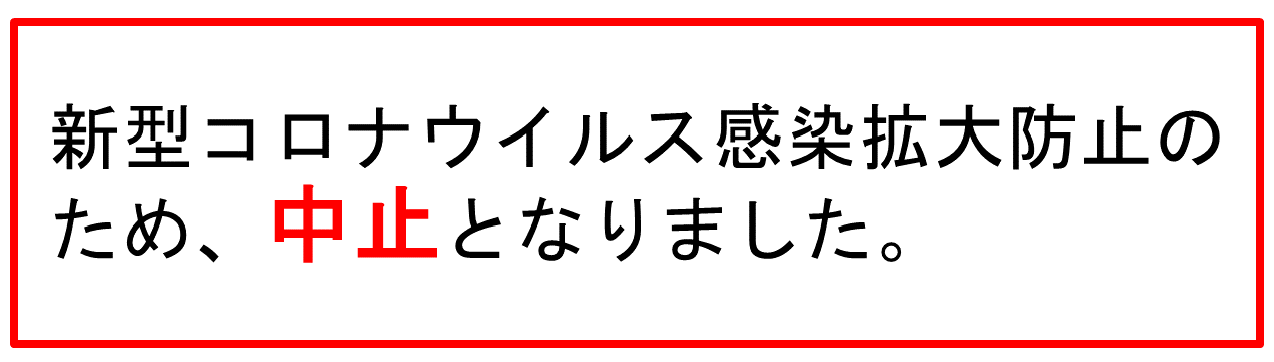 カラオケドンドン