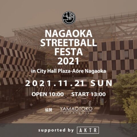 NAGAOKA STREETBALL FESTA 2021
