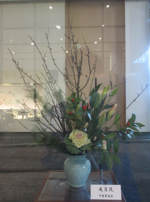 議場の生け花 アオーレ長岡