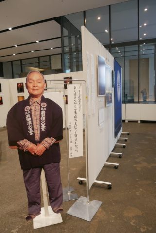 『花火師 嘉瀬誠次の物語展』開催中です アオーレ長岡