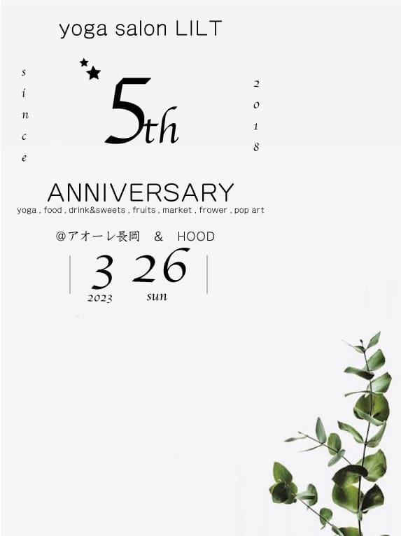 yoga salon LILT 5th anniversary