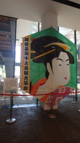 見附今町・長岡中之島大凧合戦PR 大凧展示