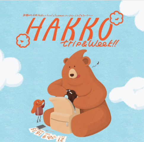 HAKKOtrip 2023