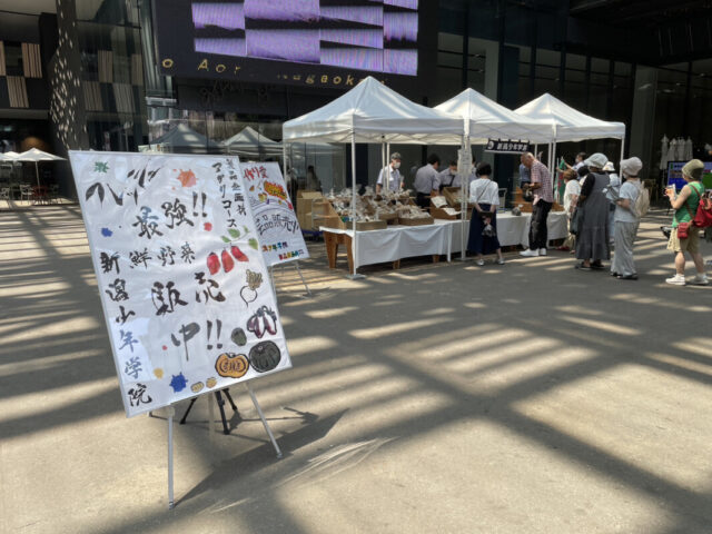 【新潟少年学院】御山のマルシェ~在院生が作る食と文化の即売会~