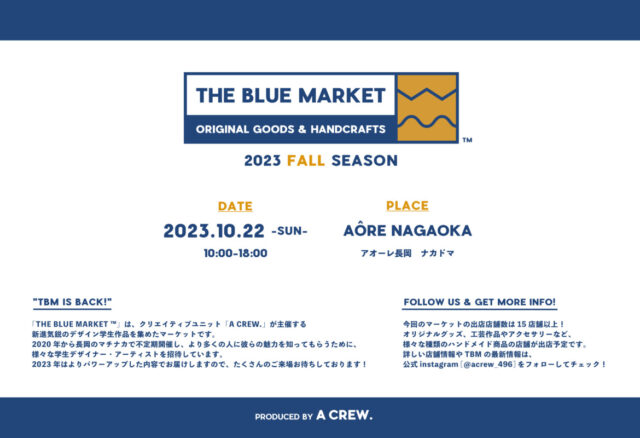 THE BLUE MARKET™ 2023 FALL SEASON