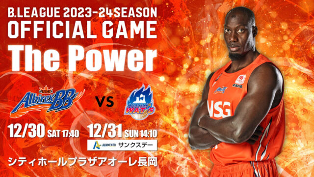 B.LEAGUE 2023-24 SEASON 第15節 vs青森ワッツ