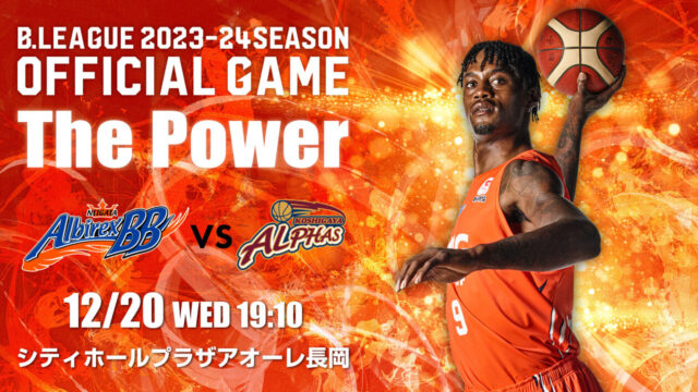 B.LEAGUE 2023-24 SEASON 第13節 vs 越谷アルファ―ズ