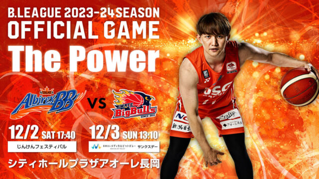 B.LEAGUE 2023-24 SEASON 第10節 vs 岩手ビッグブルズ