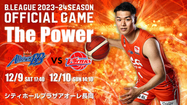 B.LEAGUE 2023-24 SEASON 第11節 vs熊本ヴォルターズ
