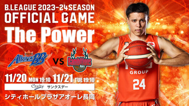 B.LEAGUE 2023-24 SEASON 第8節 vs バンビシャス奈良