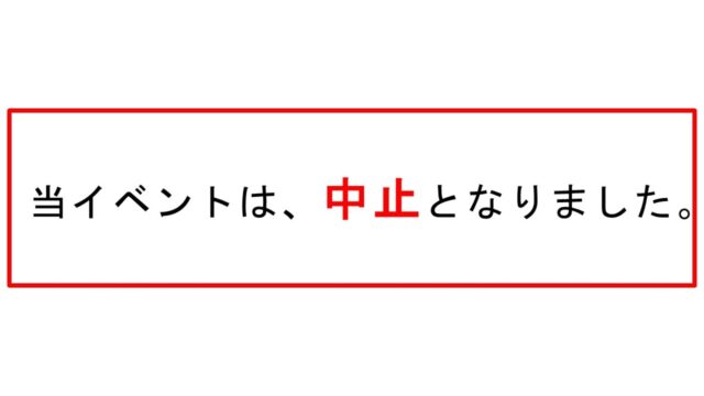 令和6年消防出初式