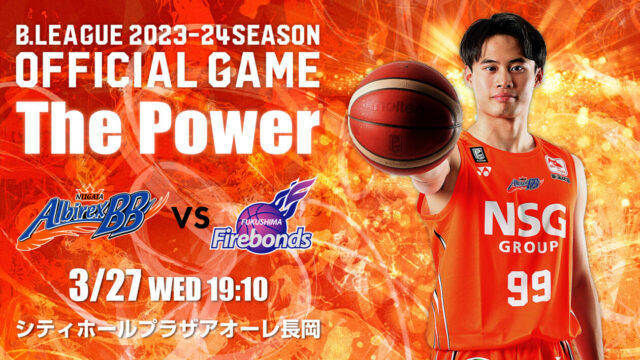 B.LEAGUE 2023-24 SEASON 第28節 vs 福島ファイヤーボンズ