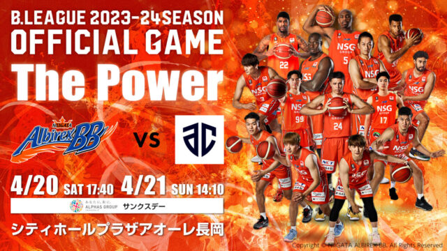 B.LEAGUE 2023-24 SEASON 第32節 vs アルティーリ千葉