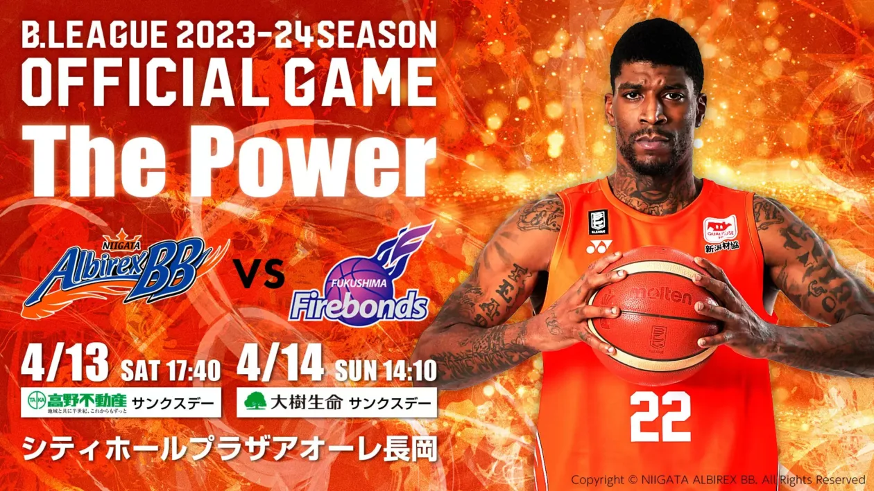 B.LEAGUE 2023-24 SEASON 第31節 vs 福島ファイヤーボンズ - アオーレ長岡