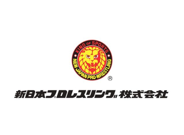 新日本プロレス「NEW JAPAN CUP 2024 ~決勝戦~」