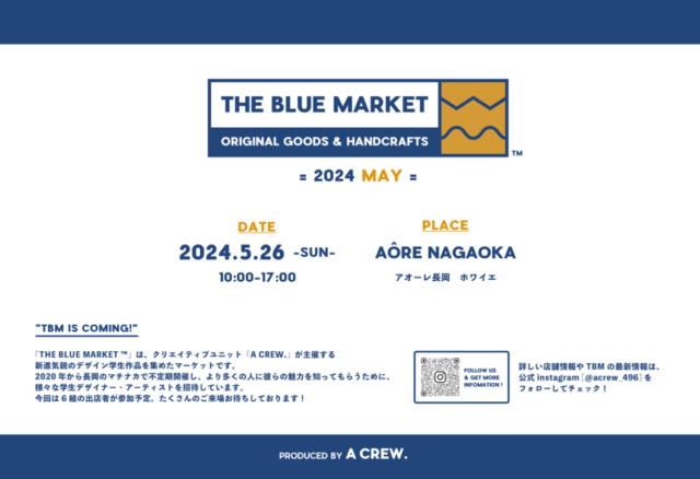 THE BLUE MARKET™ 2024 MAY
