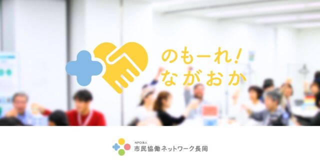 枝豆でのも～れ！