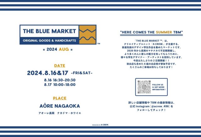 THE BLUE MARKET™ 2024 AUG