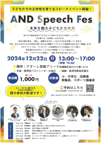 AND Speech Fes