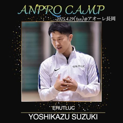 ANPRO CAMP