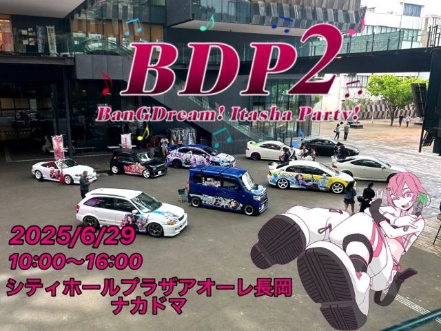 BanGDream! Itasha Party!2~BDP2