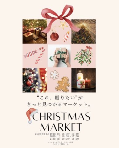 CHRISTMAS MARKET