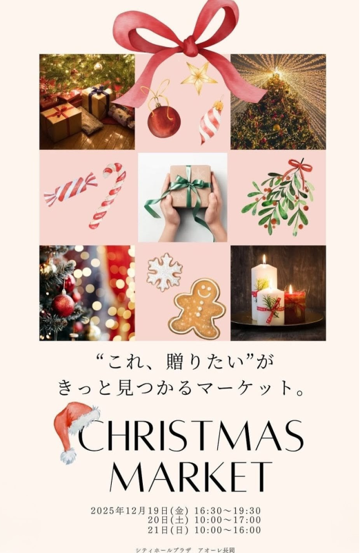 CHRISTMAS MARKET