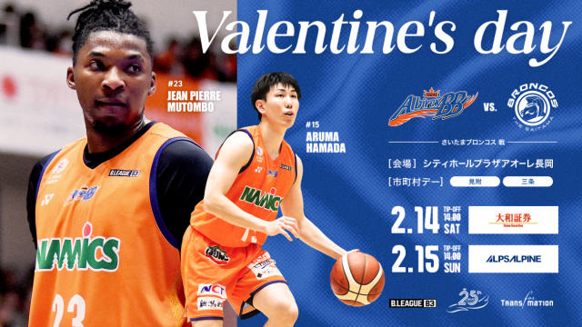 B3 LEAGUE レギュラーシーズン 2025-26  第20節 vs埼玉