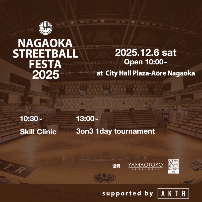 NAGAOKA STREETBALL FESTA 2025