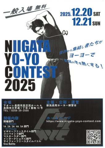 Niigata YoYo Contest 2025