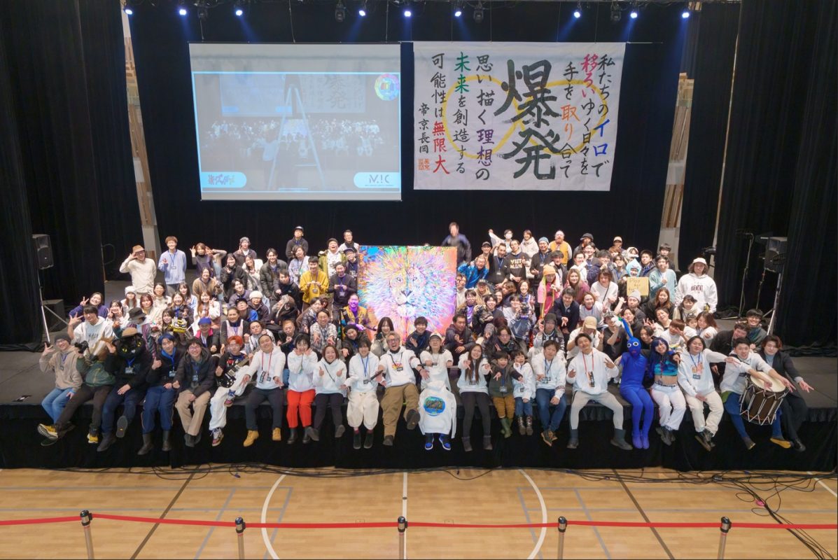 アートなHENTAI万博2026～みんなで創るクリエイターの文化祭