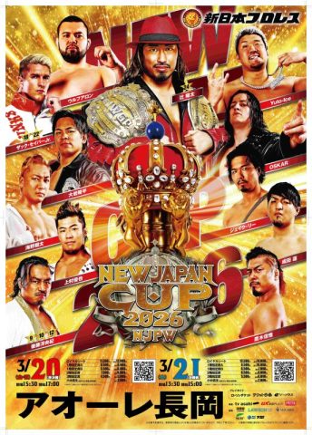 新日本プロレス「NEW JAPAN CUP 2026」準決勝／決勝戦