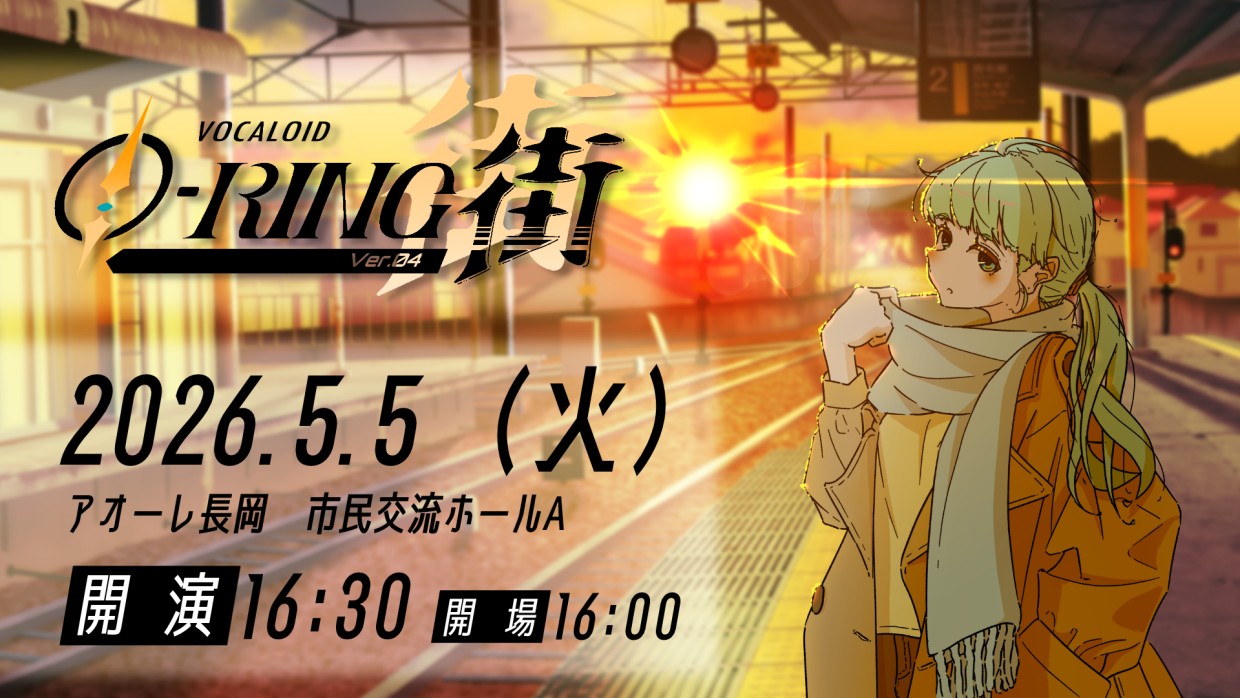 VOCALOID Φ-RING ver.04 ～街～