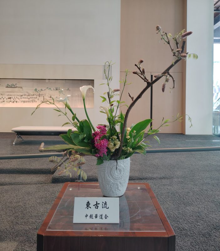生け花の魅力を体感！アオーレ長岡での季節の花々