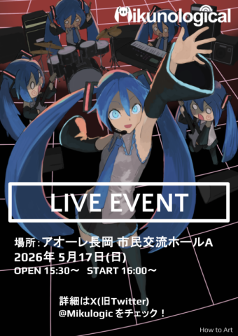 Nagaoka Mikunological Live 2026