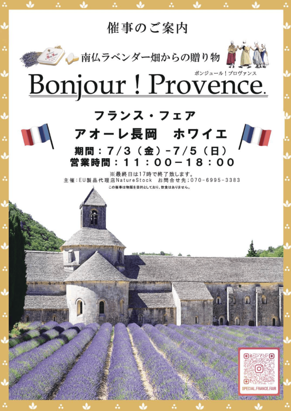 Bonjour Provence !