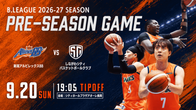 B.LEAGUE2026-27　プレシーズンゲーム
