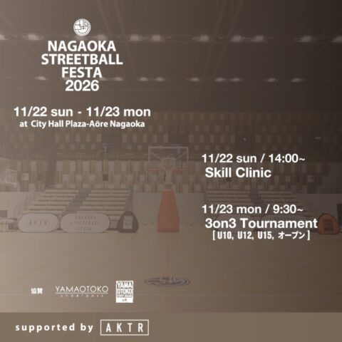 NAGAOKA STREETBALL FESTA 2026