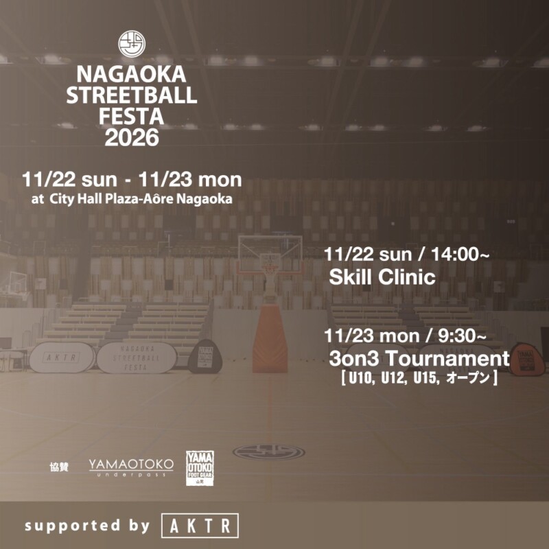 NAGAOKA STREETBALL FESTA 2026